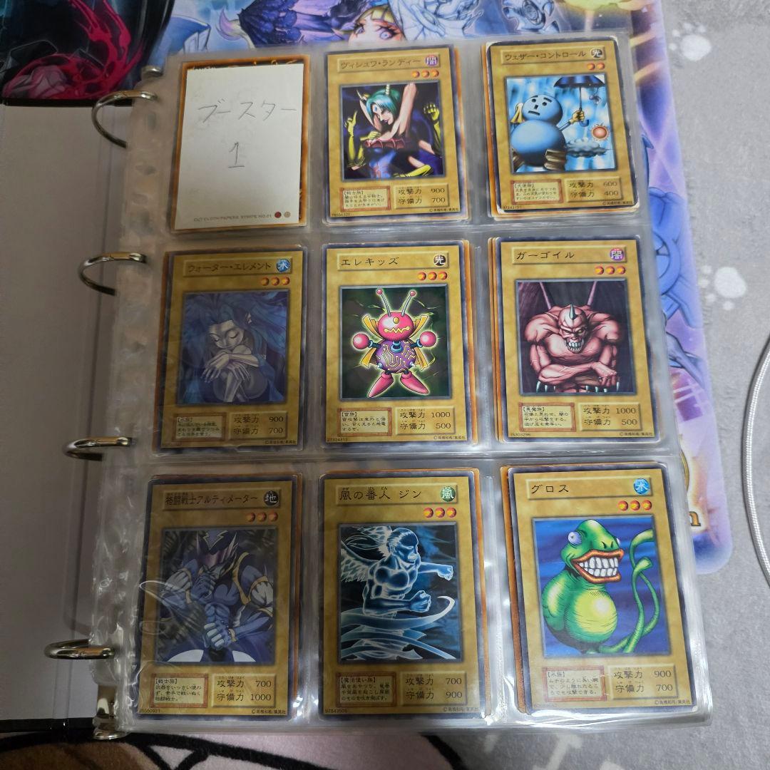 遊戯王 初期boosterフルコンプ