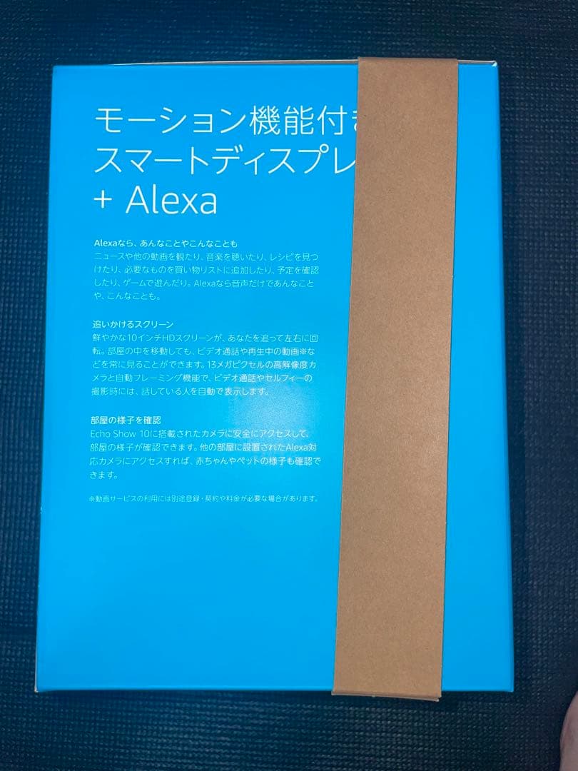 Echo Show 10 モーション機能付き