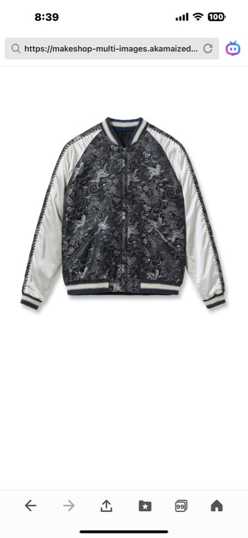 テーラー東洋　60周年　ブロケードスカジャン　特々大