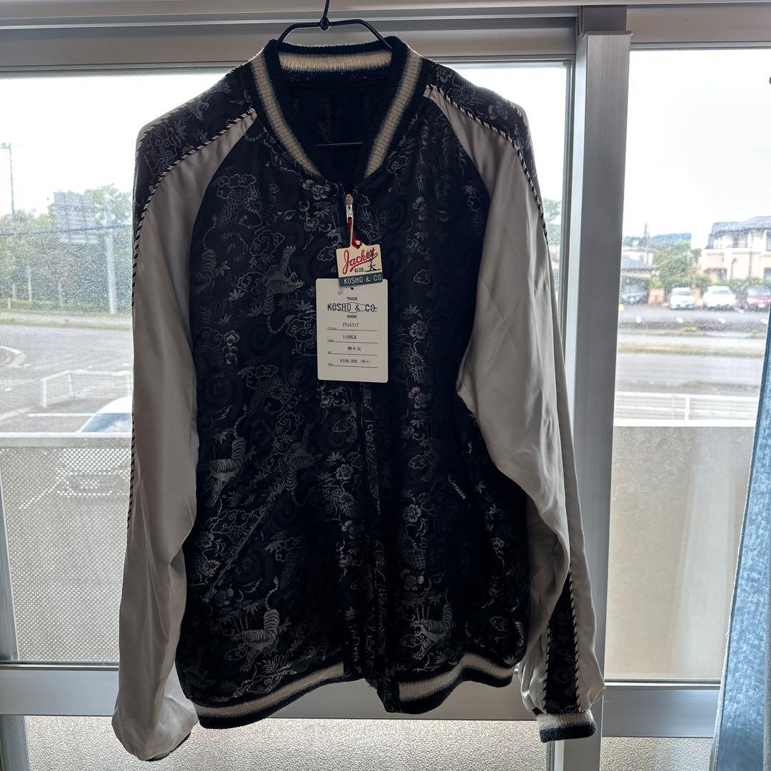 テーラー東洋　60周年　ブロケードスカジャン　特々大