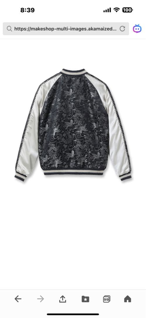 テーラー東洋　60周年　ブロケードスカジャン　特々大