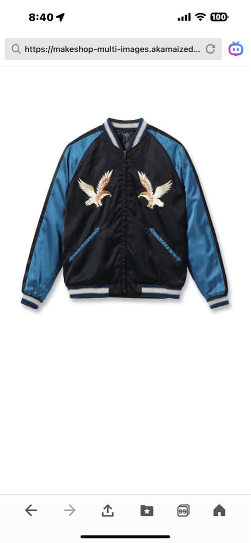 テーラー東洋　60周年　ブロケードスカジャン　特々大