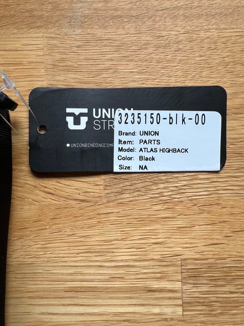 Union Atlas Highback ユニオン アトラス ハイバック