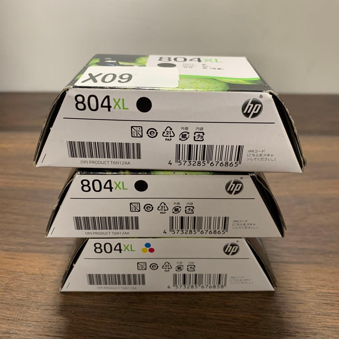 HP 804XL 増量インク　カラー&ブラック*2　セット