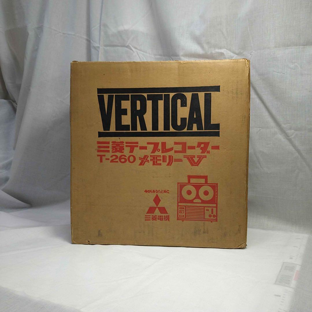 MITSUBISHI MEMORY T-260 ポータブルオープンリールデッキ
