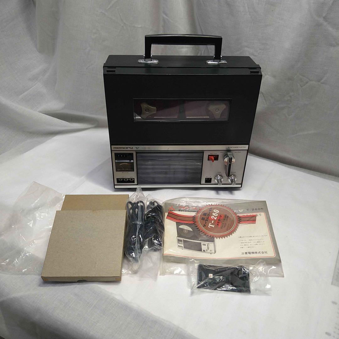 MITSUBISHI MEMORY T-260 ポータブルオープンリールデッキ