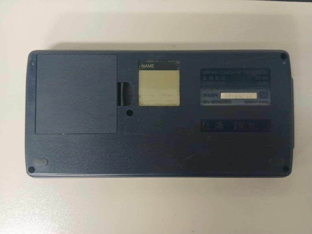 ポケットコンピュータ 希少マニュアル付SHARP PC-G850V 動作確認済