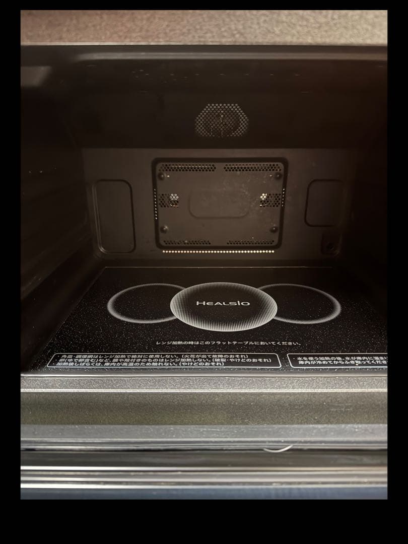 SHARP ヘルシオ　ウォーターオーブンレンジ　AX-XW300-W 2017年