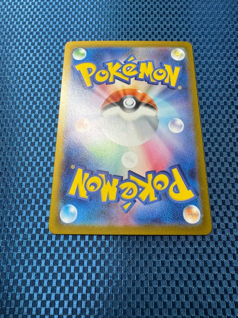 ピカチュウex 764/742 SAR仕様 SAR スタートデッキ100