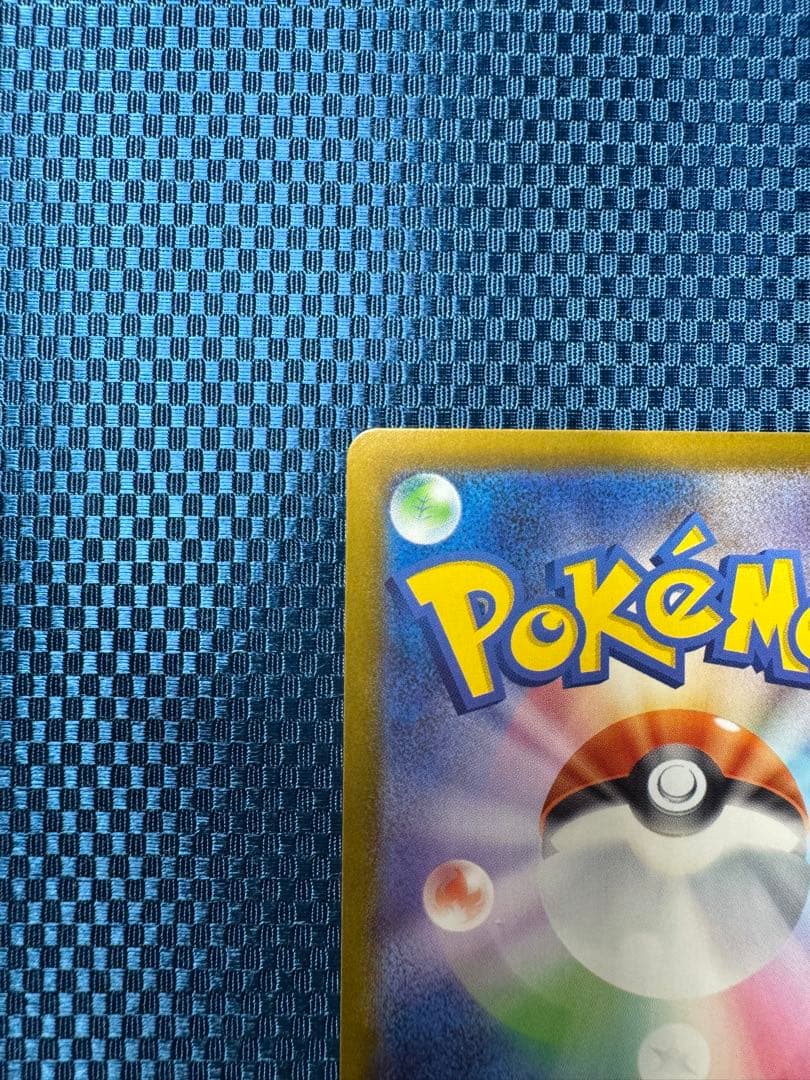 ピカチュウex 764/742 SAR仕様 SAR スタートデッキ100