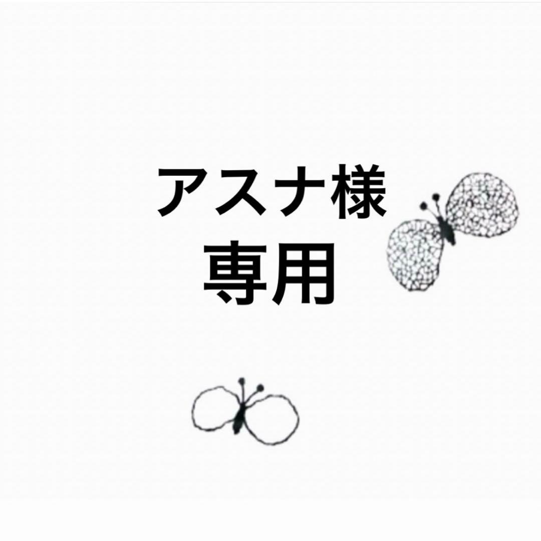 「専用」ミナペルホネンスクエアトートバッグ　ハンドメイド
