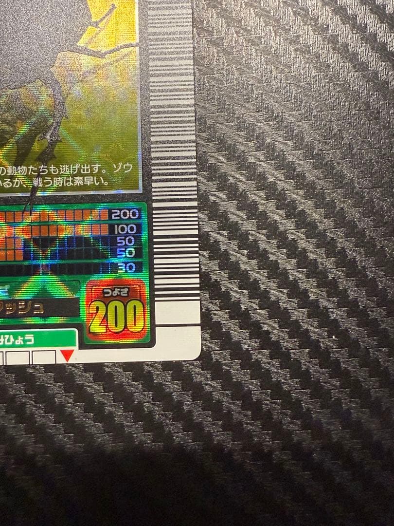 T*u様 アクティオンゾウカブト