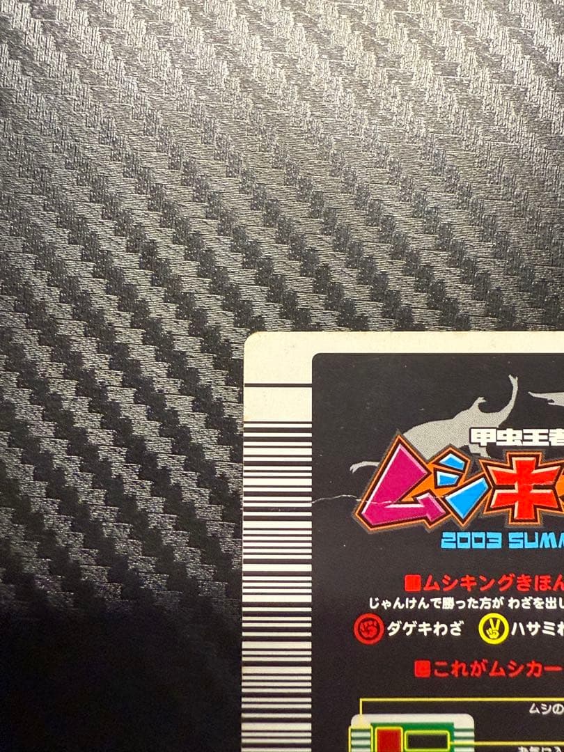 T*u様 アクティオンゾウカブト