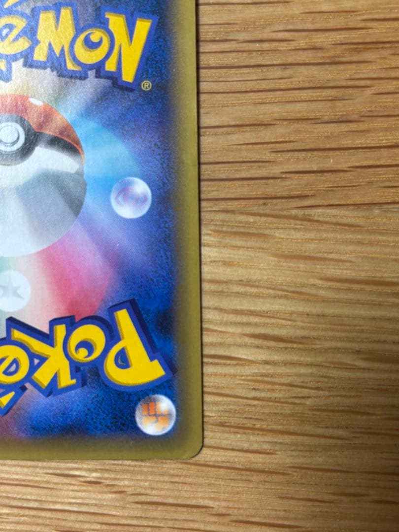 ダークライ CP5 幻·伝説ドリームキラコレクション 024/036