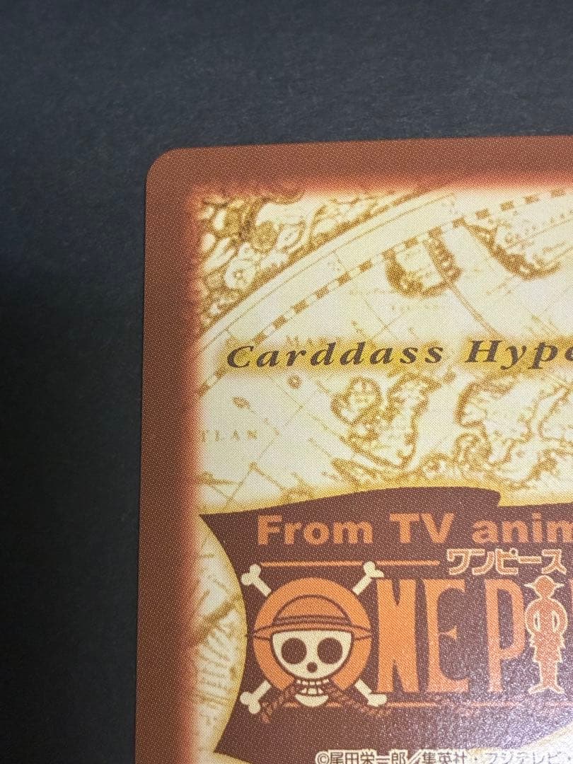 ワンピース　ハイパーカードダス　C01 モンキー・D・ルフィ