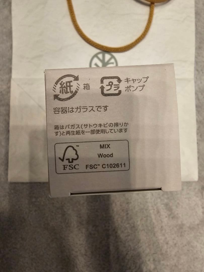 IGNIS モイスチュアライジング エフフォーリア エッセンス 美容液