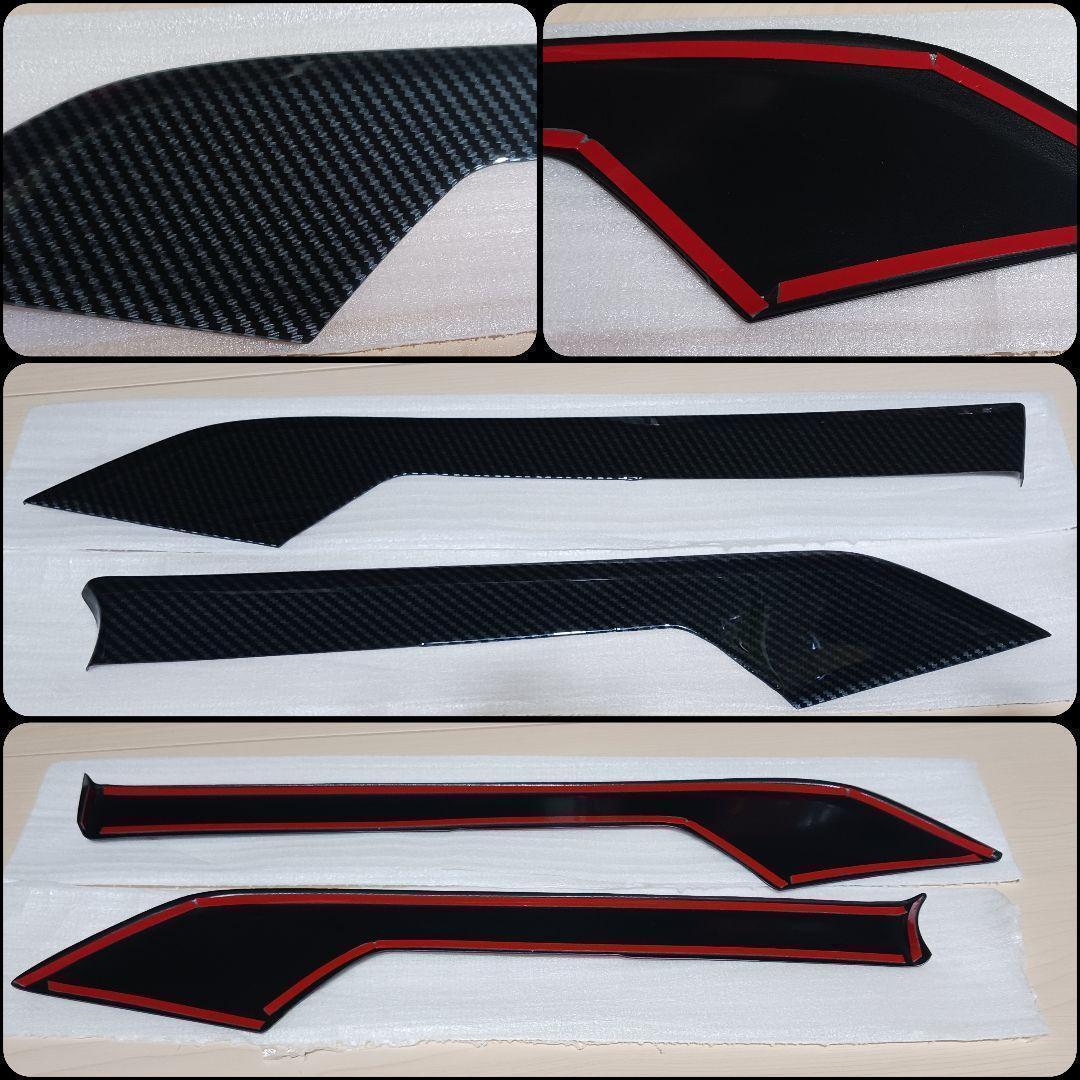 Audi A4 B9/A5 B9 ②カーボン調ギアボックスサイドトリム