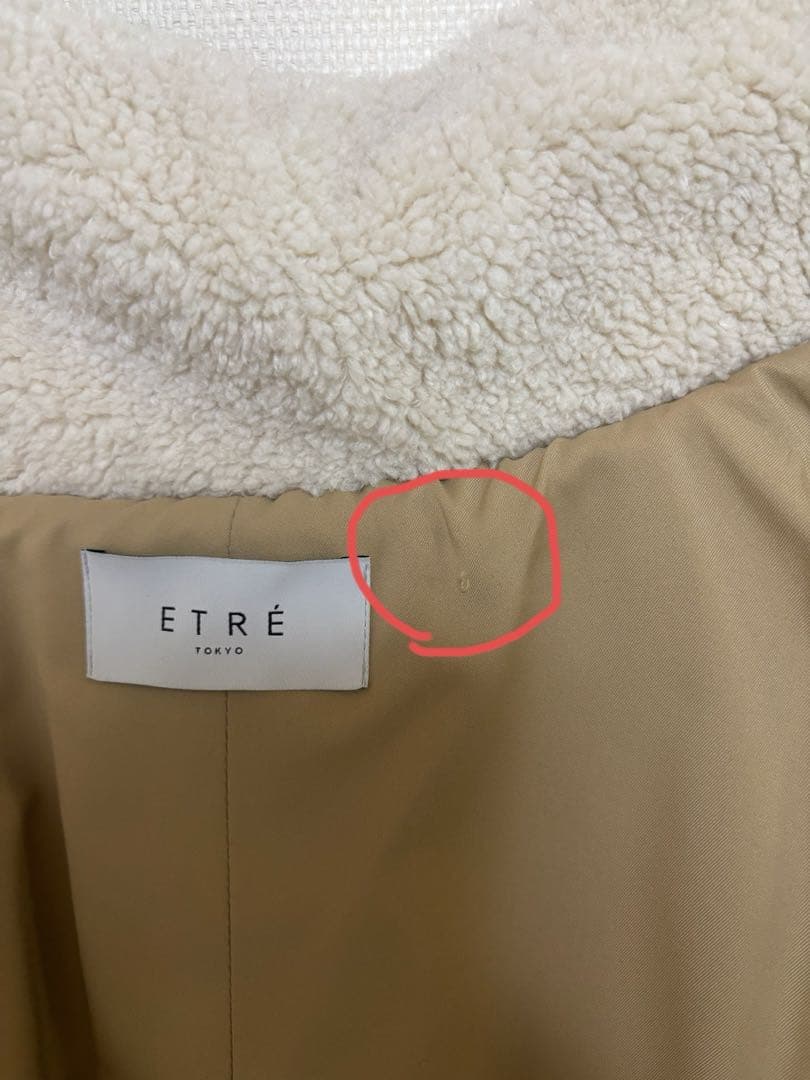 ETRE TOKYOミリタリーボアコート M ベージュ