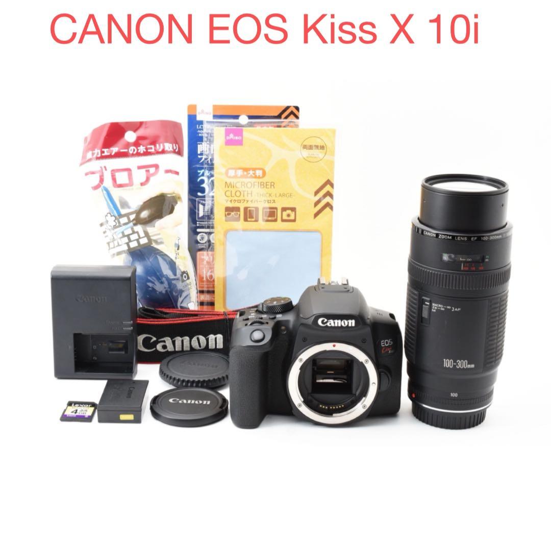 デジタル一眼レフカメラ/Canon EOS Kiss X10i超望遠レンズセット