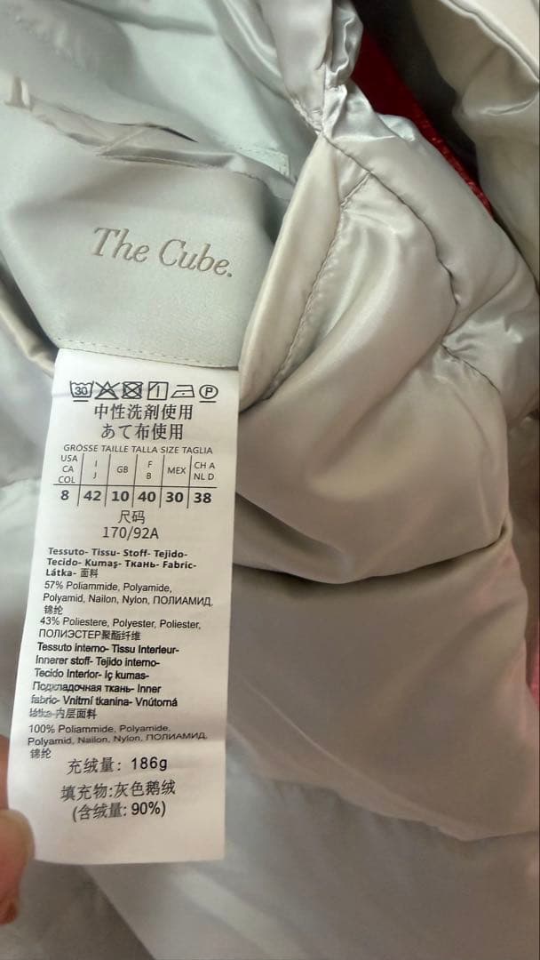 MAX MARA リバーシブル ダウンコート