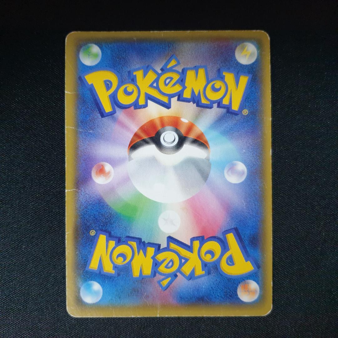 MバンギラスEX SR XY7 バンデットリング 090/081