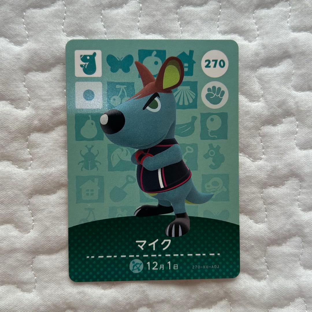 どうぶつの森 amiibo アミーボ　カード　フランソワ　クリスチーヌ　あつ森