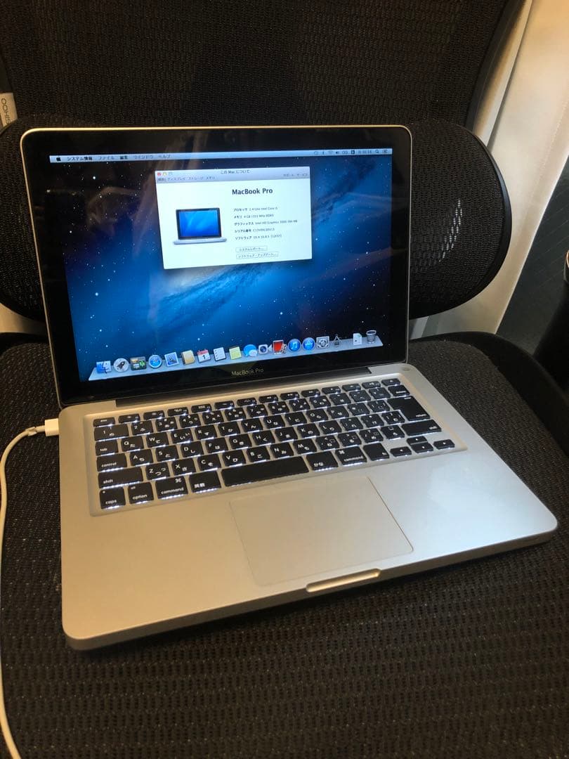 MacBook本体 MacBook Pro A1278 Core i5 750GB