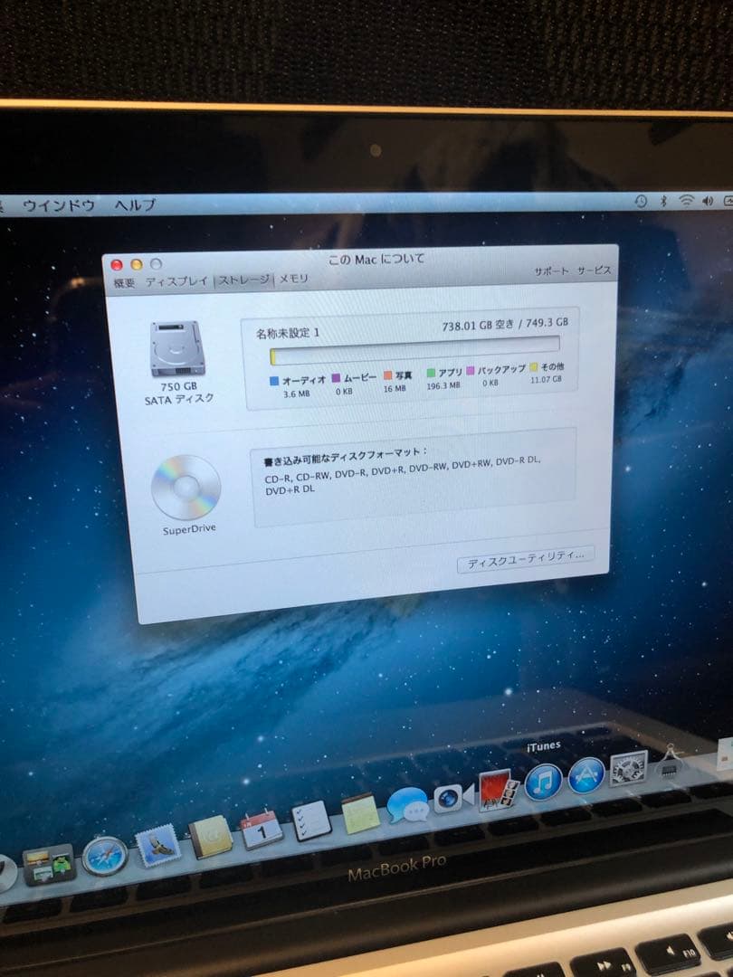 MacBook本体 MacBook Pro A1278 Core i5 750GB