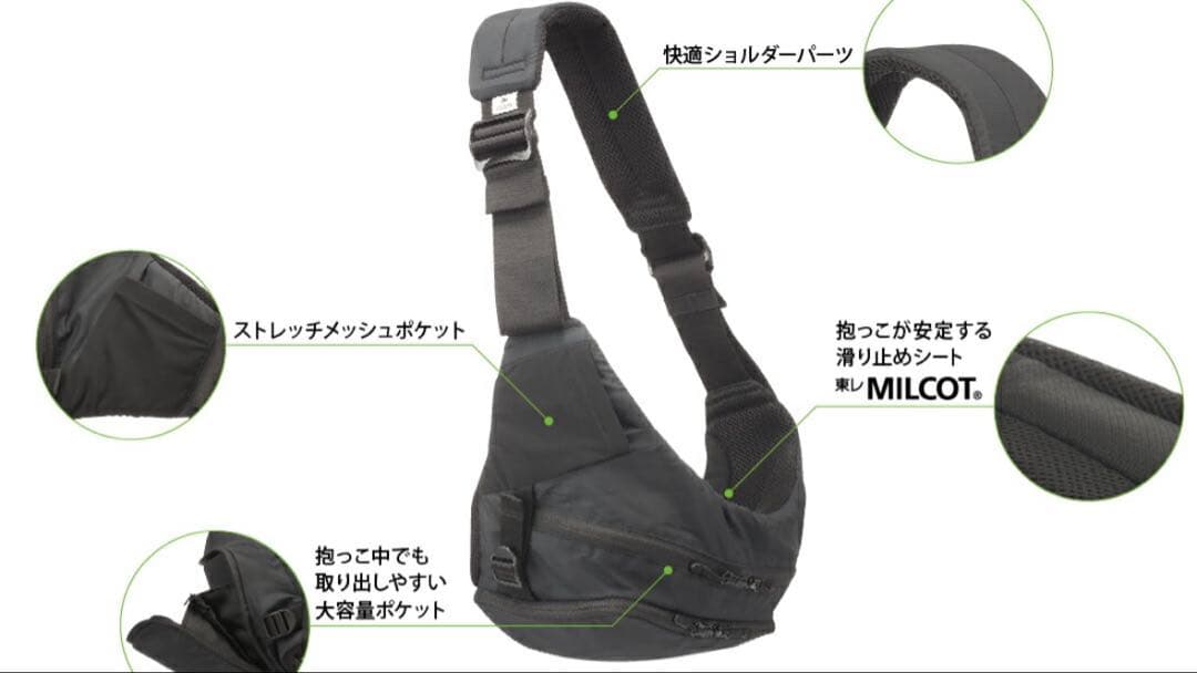 使用1回のみ！ポルバンモア 抱っこ紐 ヒップシート ボディバッグ スリング 黒