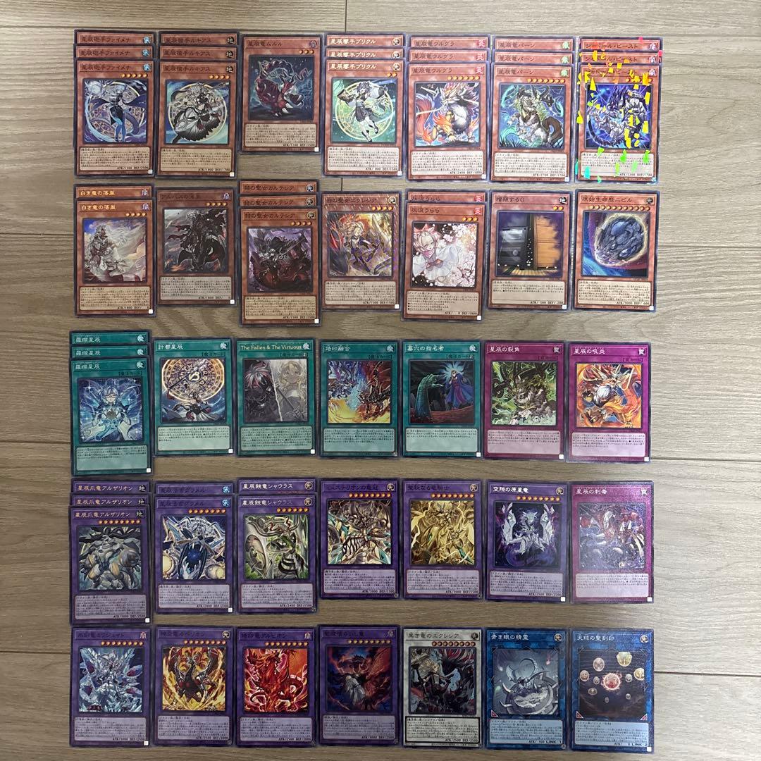 遊戯王　デッキ　烙印　ドラゴンテイル　白き竜の落胤　アルザリオン　ファイメナ