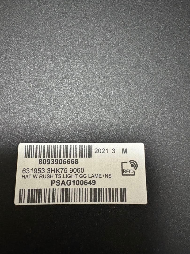 PHG美品 MサイズGUCCI ラメ ベースボールキャップ ホワイト