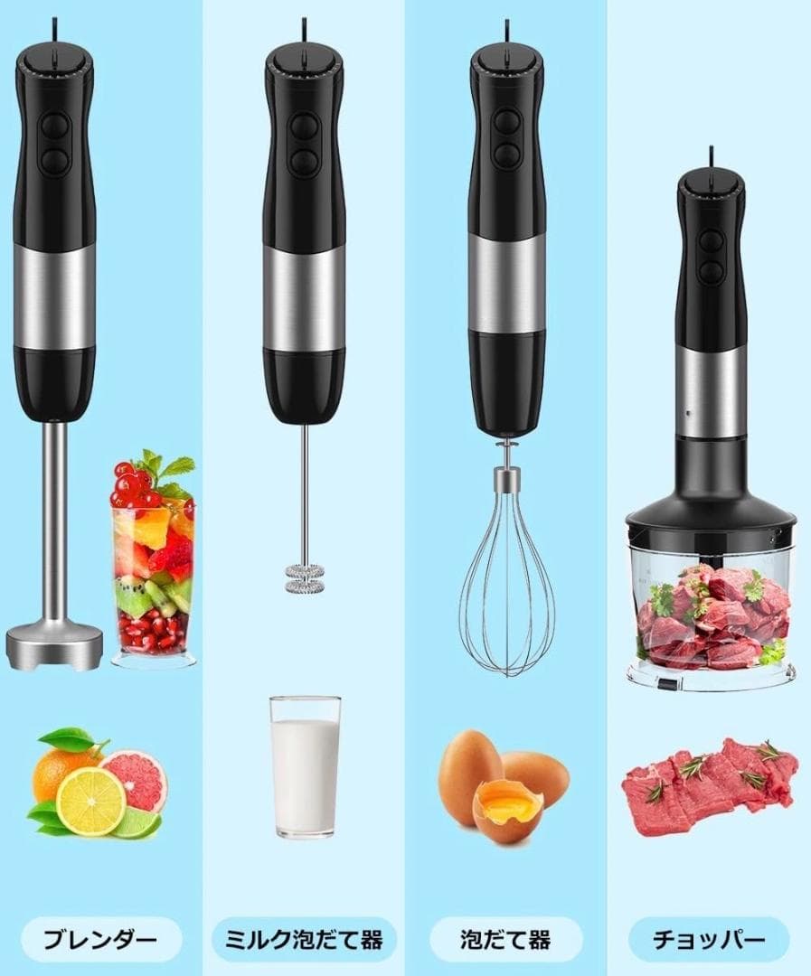 ❤1台7役❣お料理の幅が広がる☆離乳食作りにも最適♪❤ハンドブレンダーセット