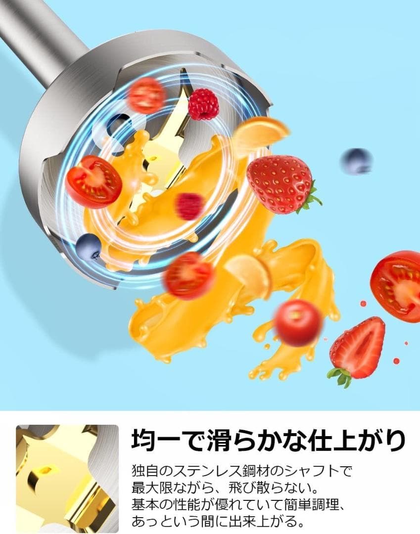 ❤1台7役❣お料理の幅が広がる☆離乳食作りにも最適♪❤ハンドブレンダーセット