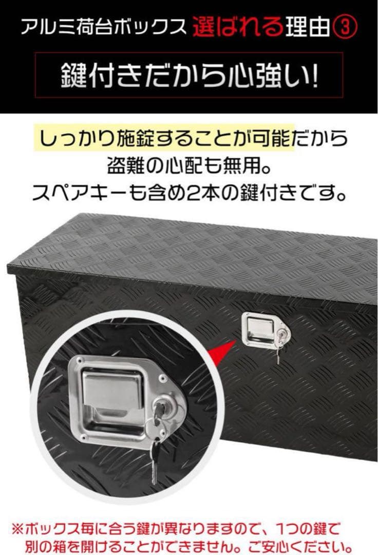 新品 アルミ荷台ボックス 160L 鍵付 エアダンパー付 防雨 大型