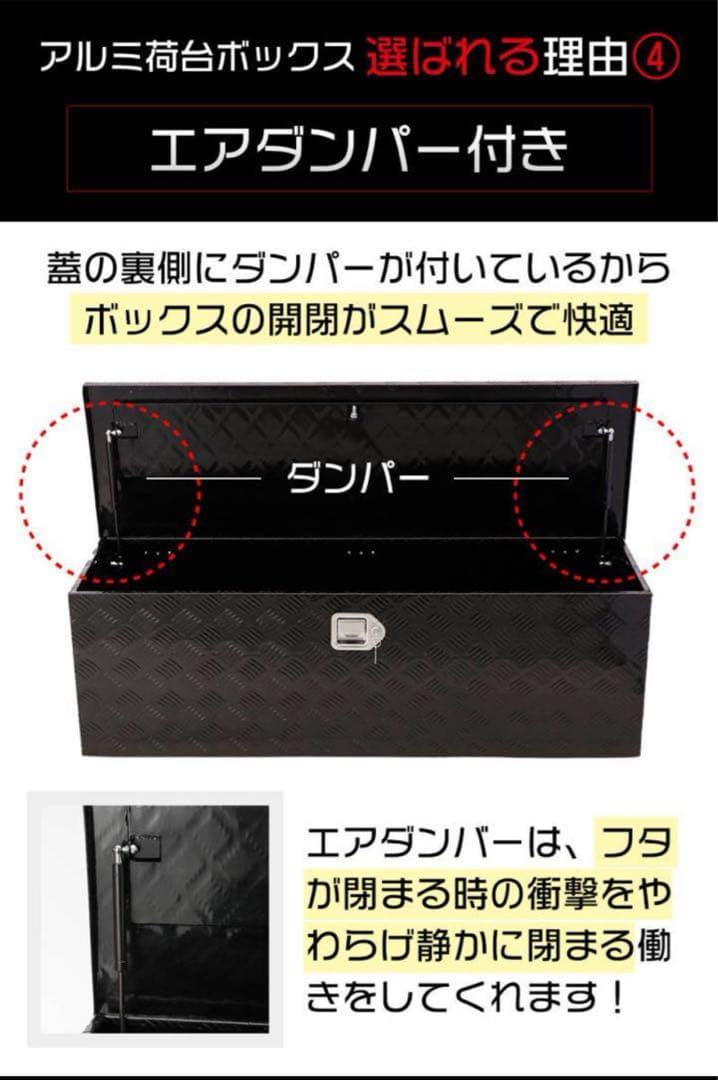 新品 アルミ荷台ボックス 160L 鍵付 エアダンパー付 防雨 大型