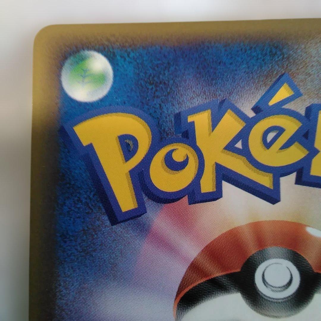 ラティアス ポケモンカード 2010年版 045/L-P　プロモーションカード