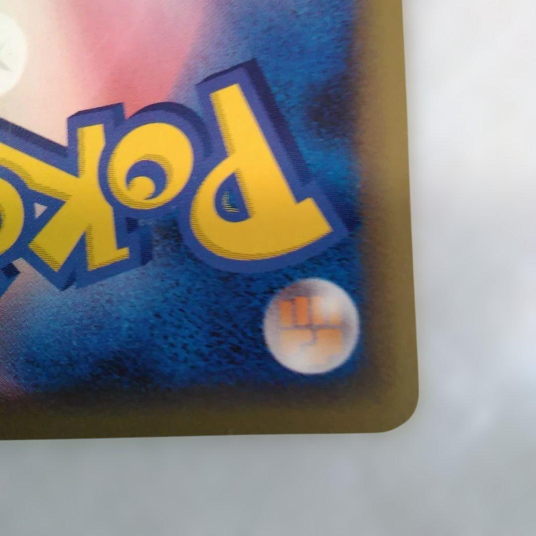 ラティアス ポケモンカード 2010年版 045/L-P　プロモーションカード