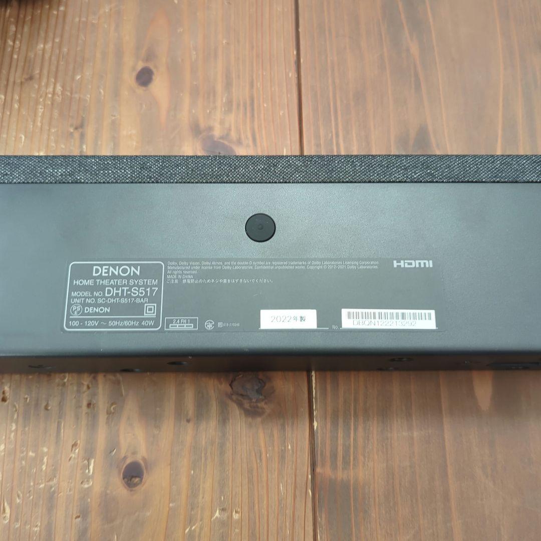 DENON DHT-S517 サウンドバー