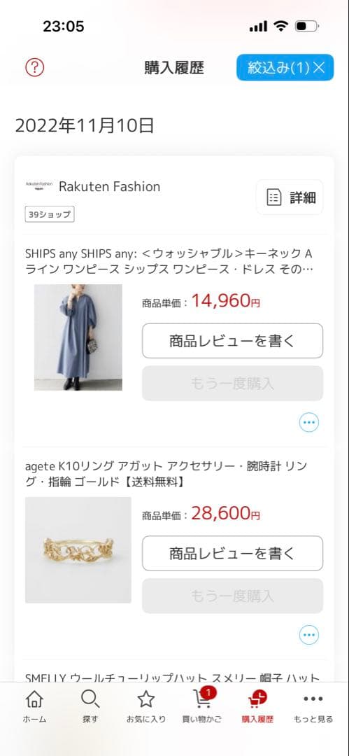 agete k10 オリーブモチーフ リング 9号