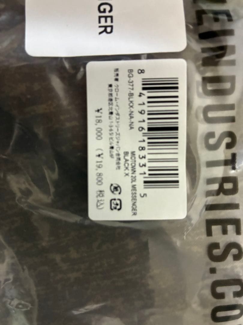 クローム　メッセンジャーバックMIDTOWN20Lブラック