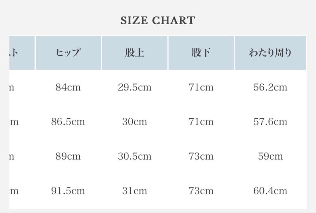 ★美品★ anuansxYANUK ピンタックストレート