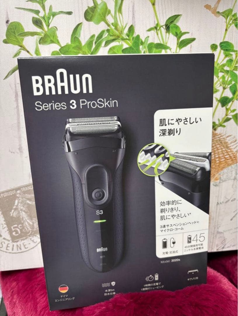 電気シェーバー 電気　髭剃り 電動シェーバー 3020S-B-P1