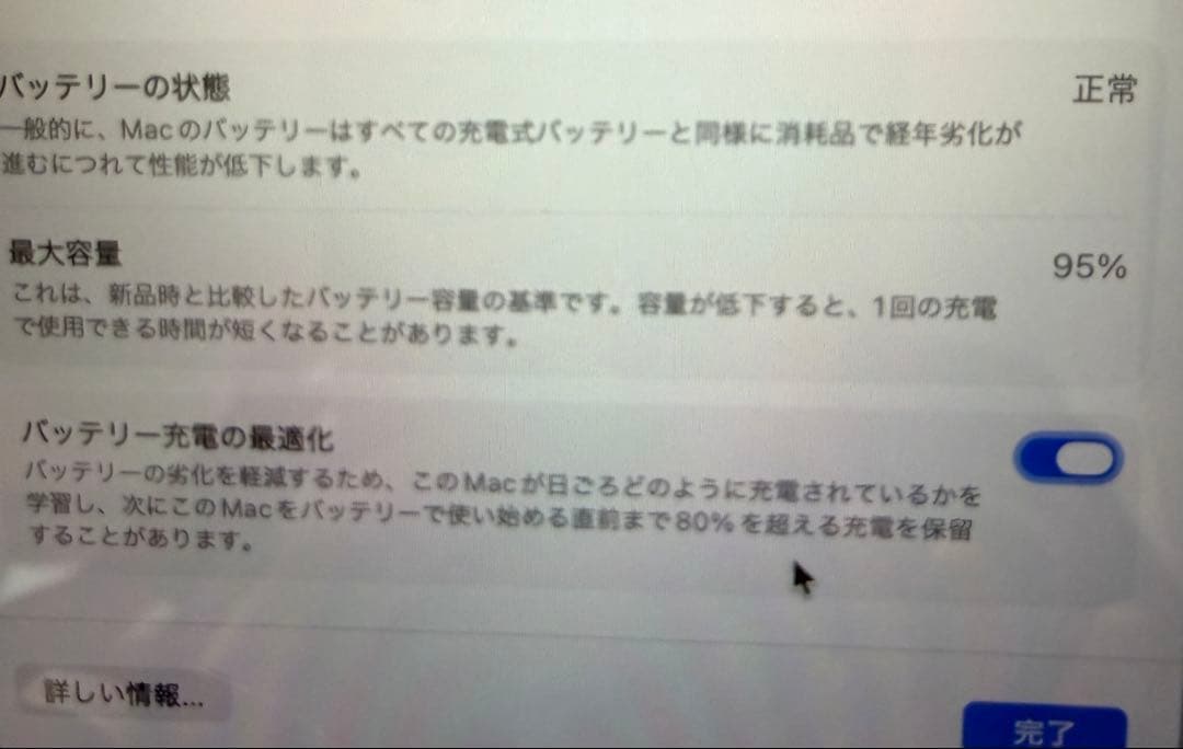 MacBook Air M1 メモリ16GB SSD256GB 13インチ