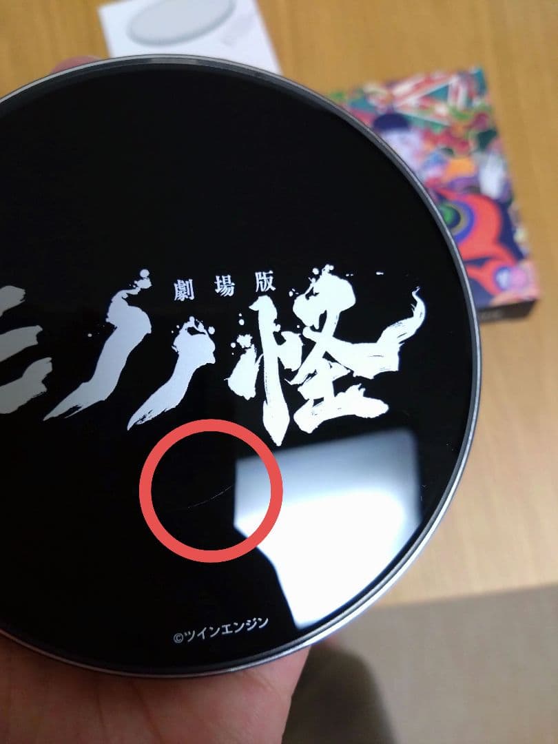 劇場版モノノ怪ワイヤレスイヤホン＆ワイヤレスチャージャー