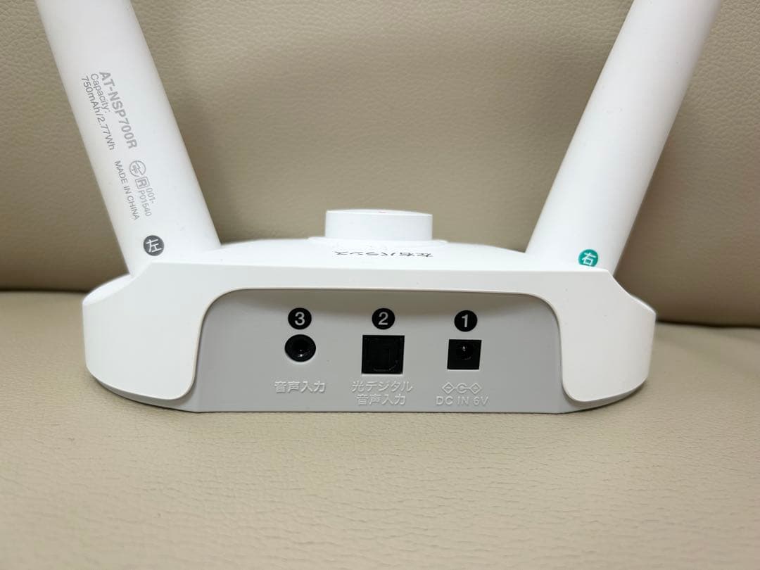 オーディオテクニカ　ワイヤレスネックスピーカー　AT-NSP700TV