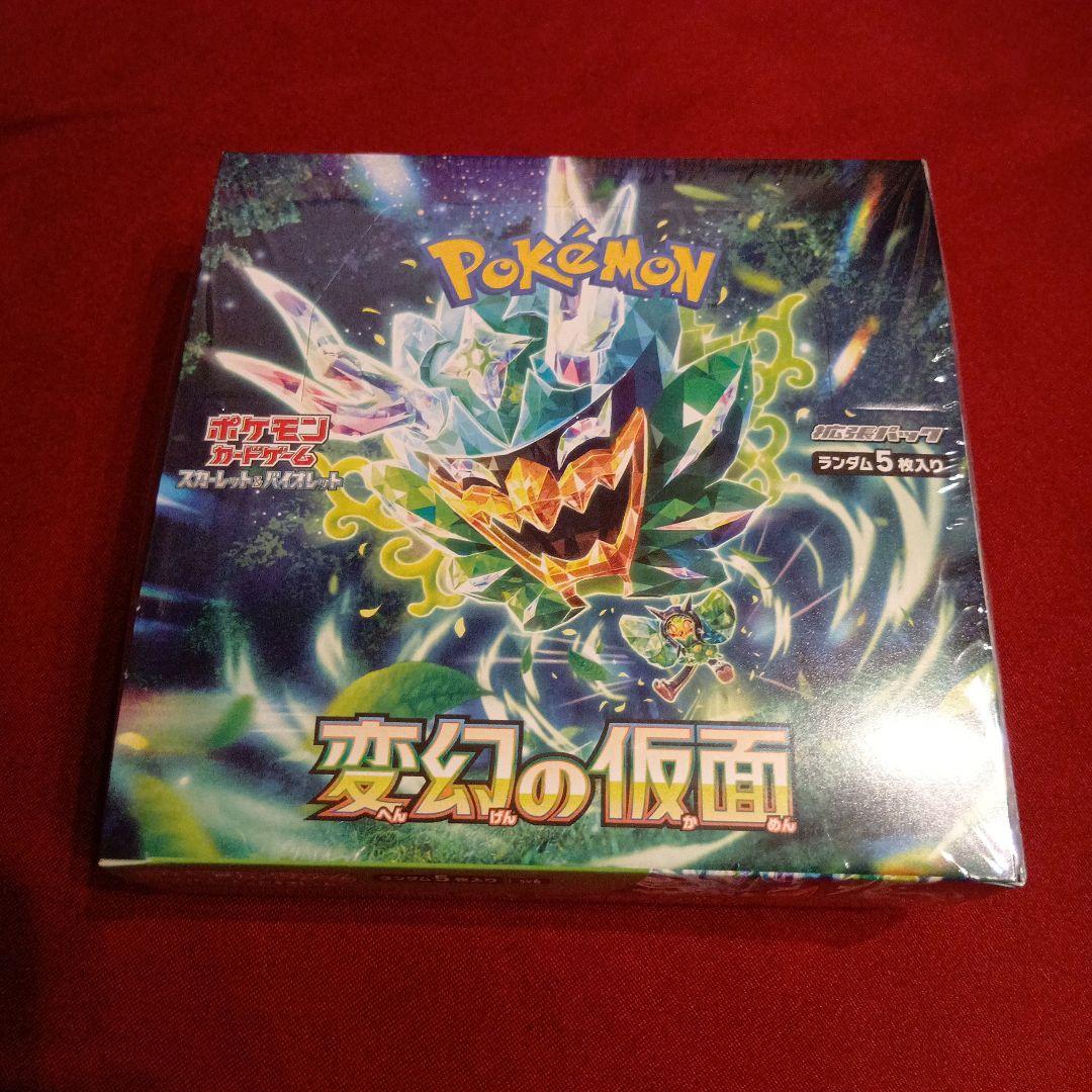 ポケモンカードゲーム 変幻の仮面 30パック入り