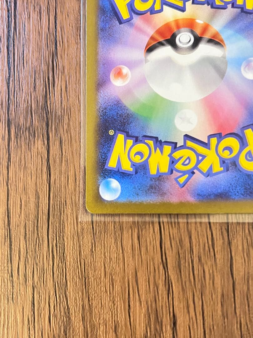 トウホクのピカチュウPSV-P260スペシャルBOXポケモンセンタートウホク