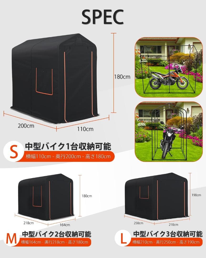 バイクガレージ サイクルハウス 自転車テント サイクルポート バイクシェルター