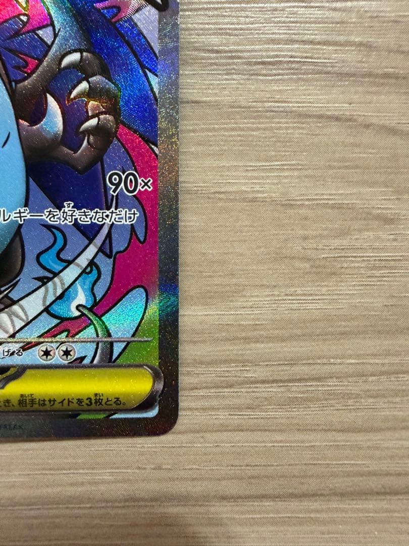 メガリザードンX ex MA メガドリームex 2枚