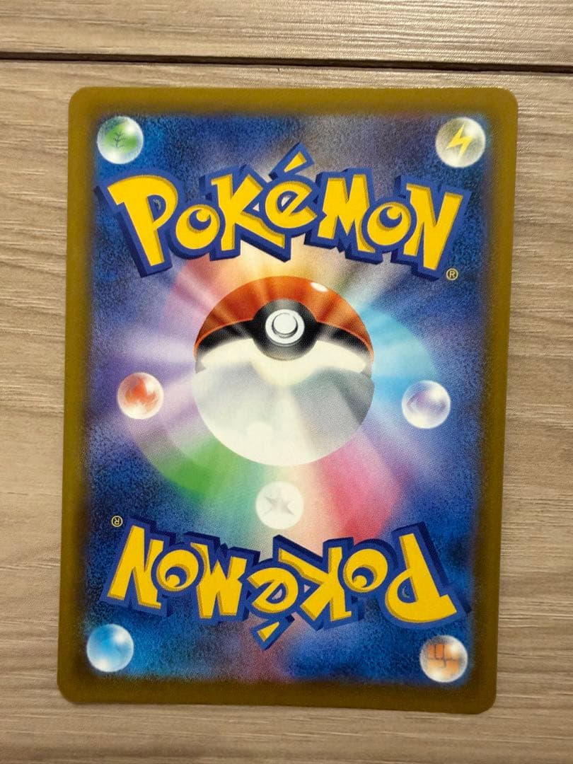 メガリザードンX ex MA メガドリームex 2枚